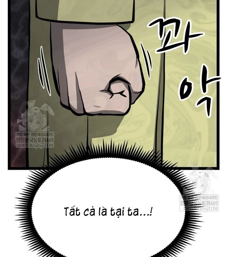 Nhất Bộ Thần Quyền 49