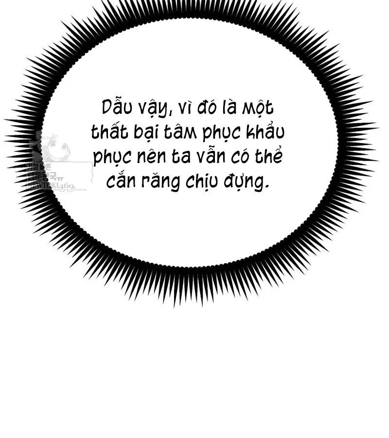 Nhất Bộ Thần Quyền 49