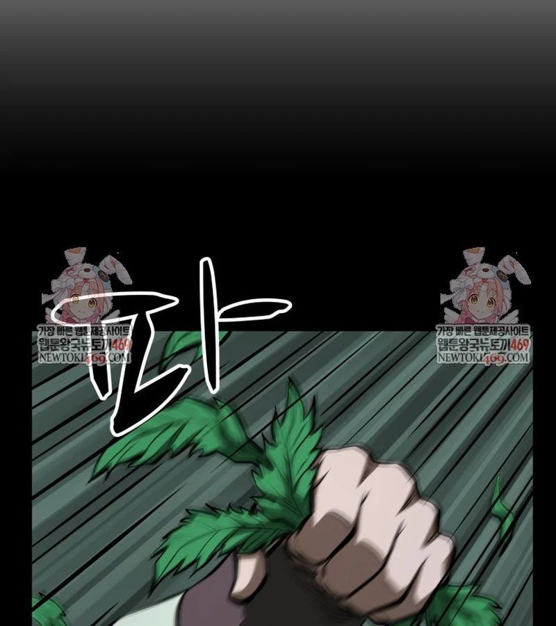 Nhất Bộ Thần Quyền 49