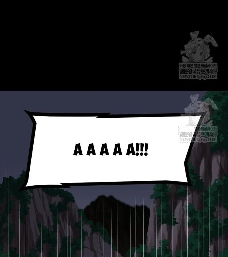 Nhất Bộ Thần Quyền 49