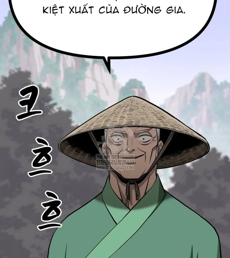 Nhất Bộ Thần Quyền 49