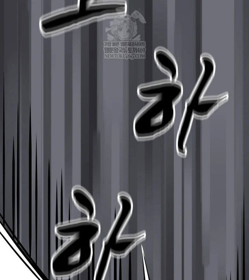 Nhất Bộ Thần Quyền 49