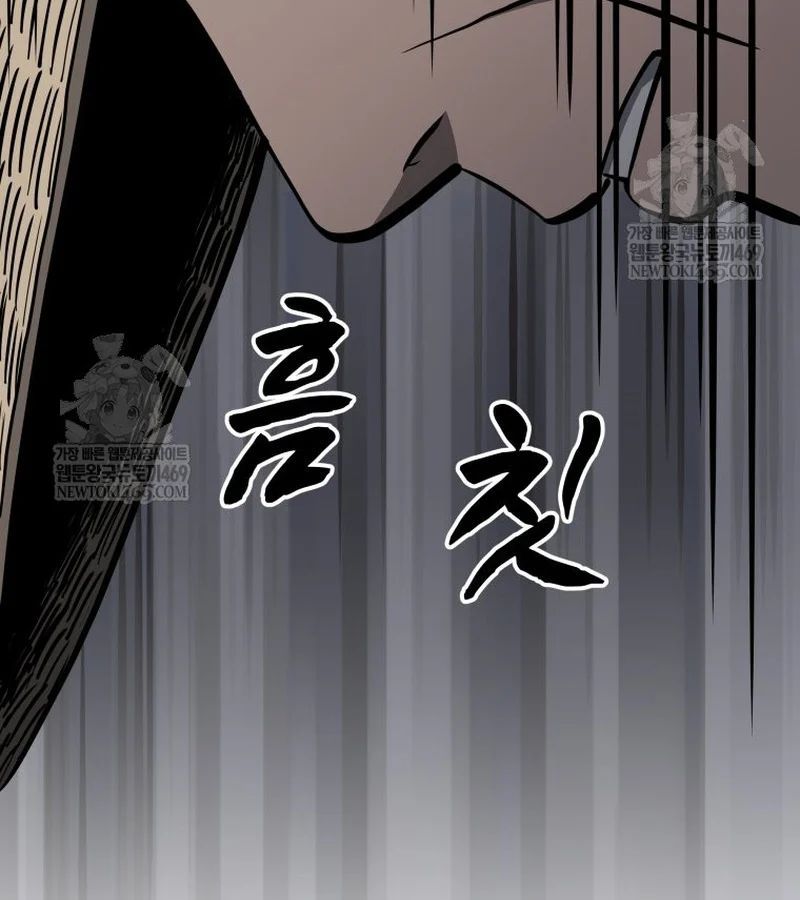 Nhất Bộ Thần Quyền 49