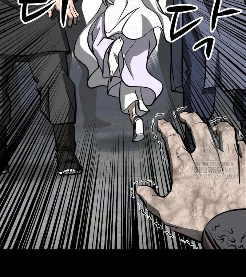 Nhất Bộ Thần Quyền 49