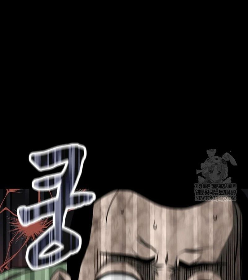 Nhất Bộ Thần Quyền 49