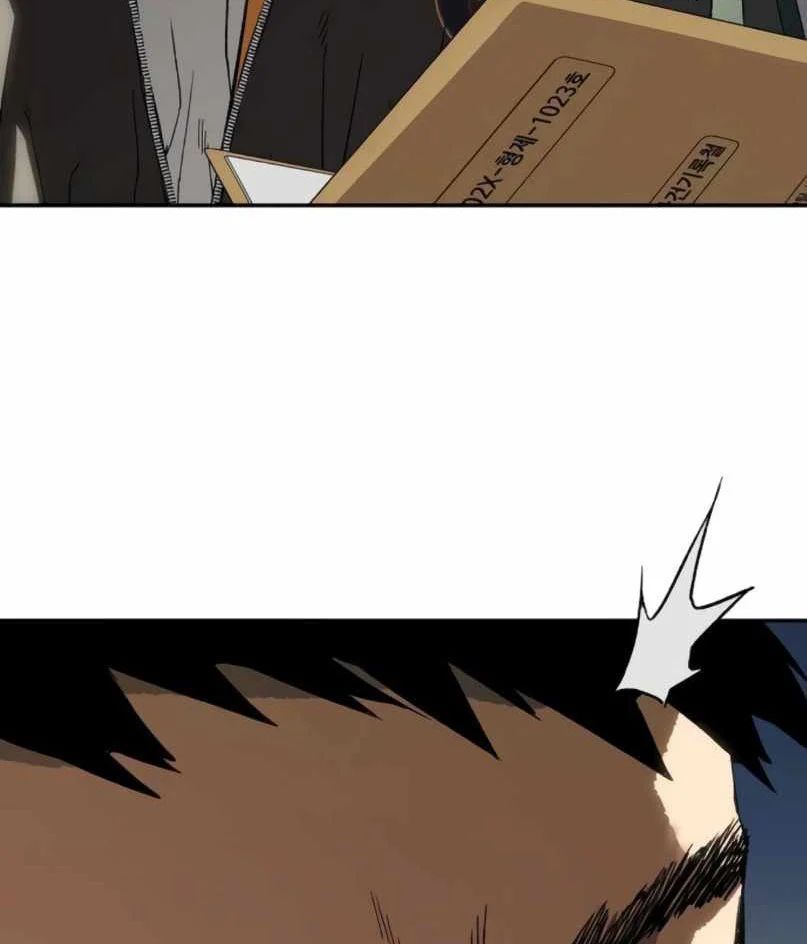 Hồ Sơ Ác Nhân 25