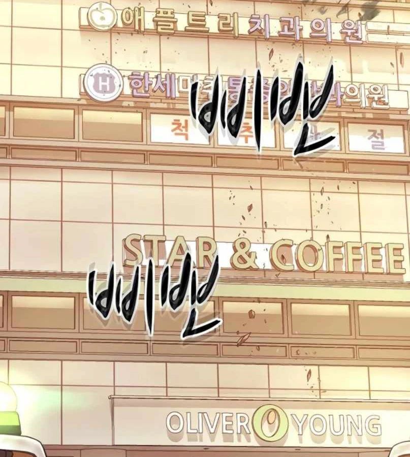 Hồ Sơ Ác Nhân 25