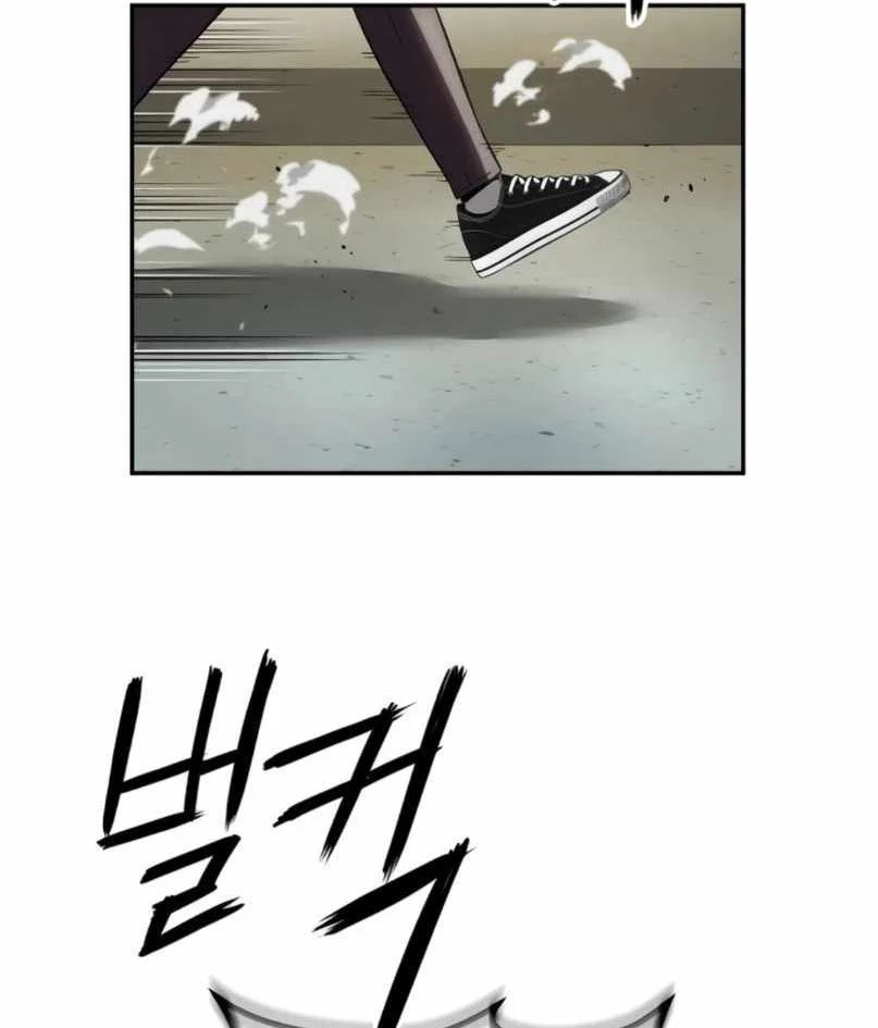 Hồ Sơ Ác Nhân 25