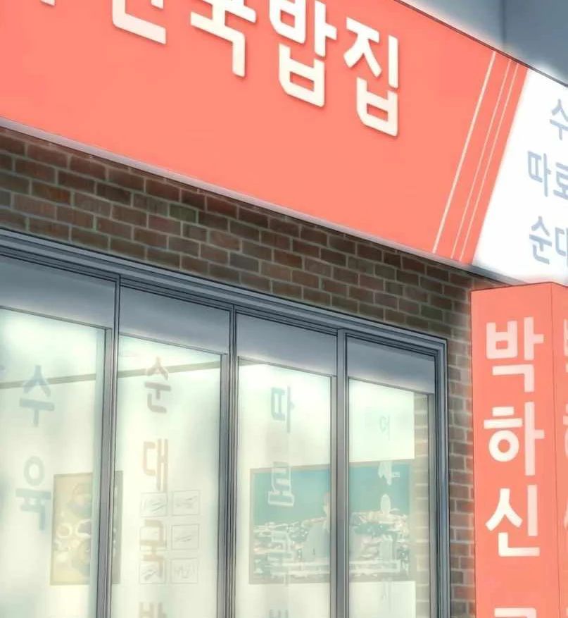 Hồ Sơ Ác Nhân 25