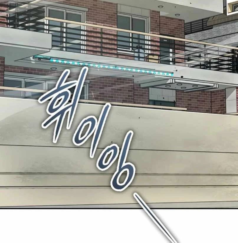 Hồ Sơ Ác Nhân Chương 26 - Trang 117