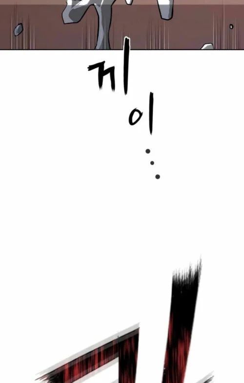 Hồ Sơ Ác Nhân Chương 26 - Trang 26