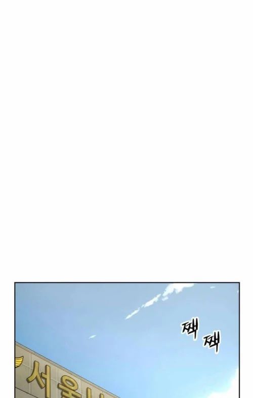 Hồ Sơ Ác Nhân Chương 26 - Trang 28