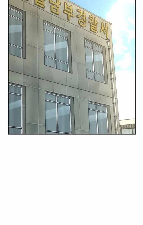 Hồ Sơ Ác Nhân Chương 26 - Trang 29