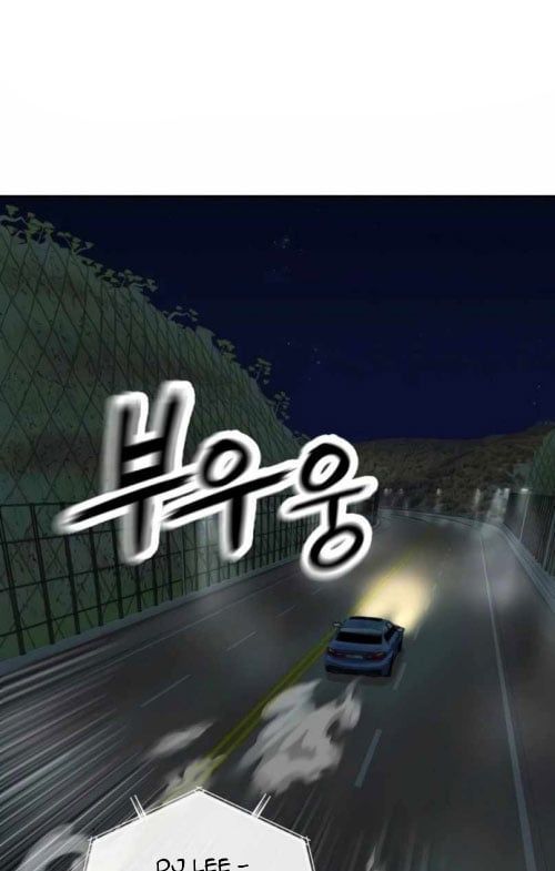 Hồ Sơ Ác Nhân Chương 26 - Trang 4