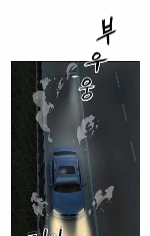 Hồ Sơ Ác Nhân Chương 26 - Trang 10