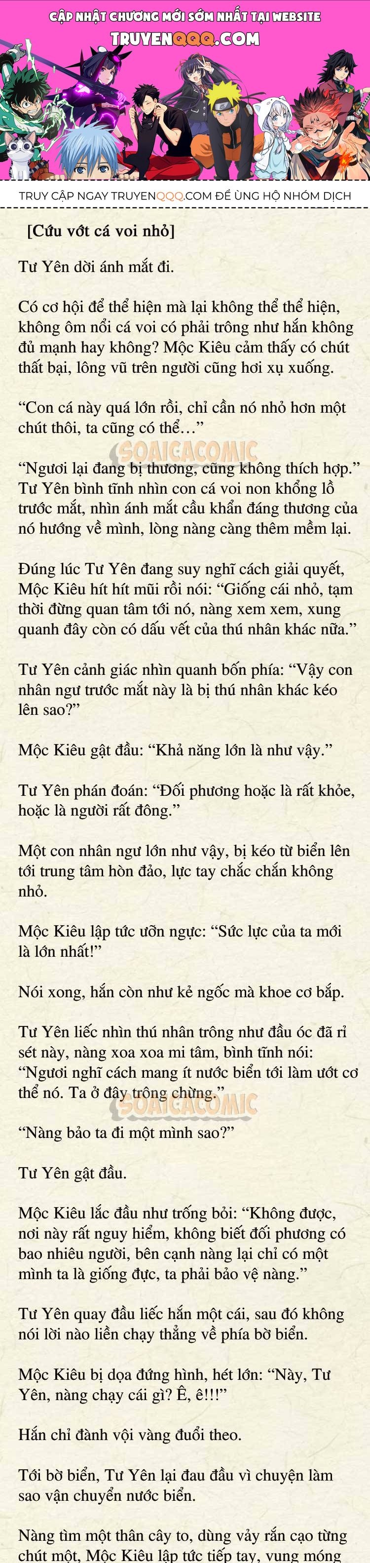 Thú Thế Trồng Trọt: Nhóc Con Phản Diện Siêu Bám Dính 31