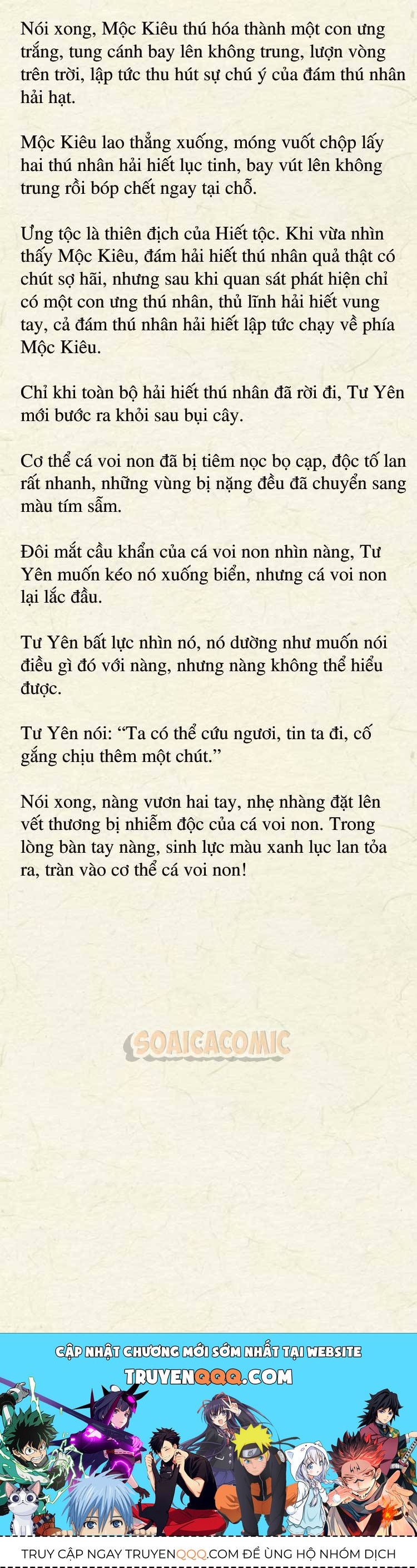 Thú Thế Trồng Trọt: Nhóc Con Phản Diện Siêu Bám Dính 31