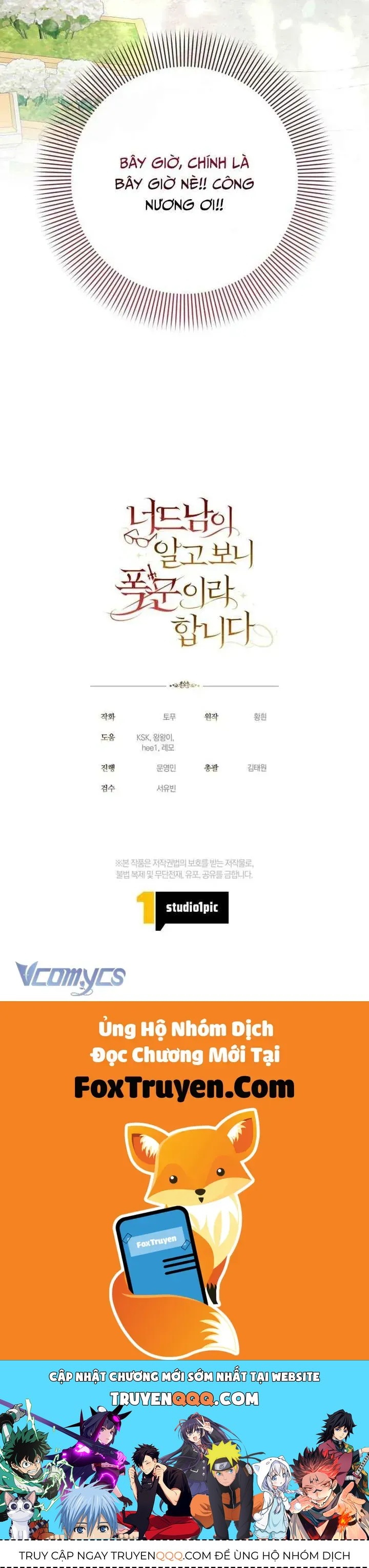 Mọt Sách Là Bạo Quân [Chap 36]