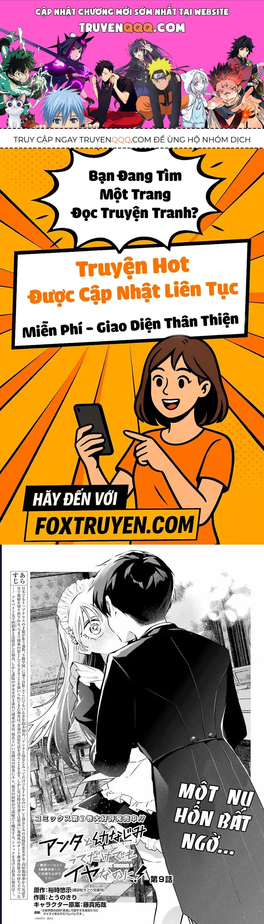 Anta To Osananajimitte Dake Demo Iyananoni! ~Zekkou Kara Hajimaru S-Kyuu Bishoujo To No Gakuen Nariagari Seikatsu~ Chap 9 - Next Chap 8