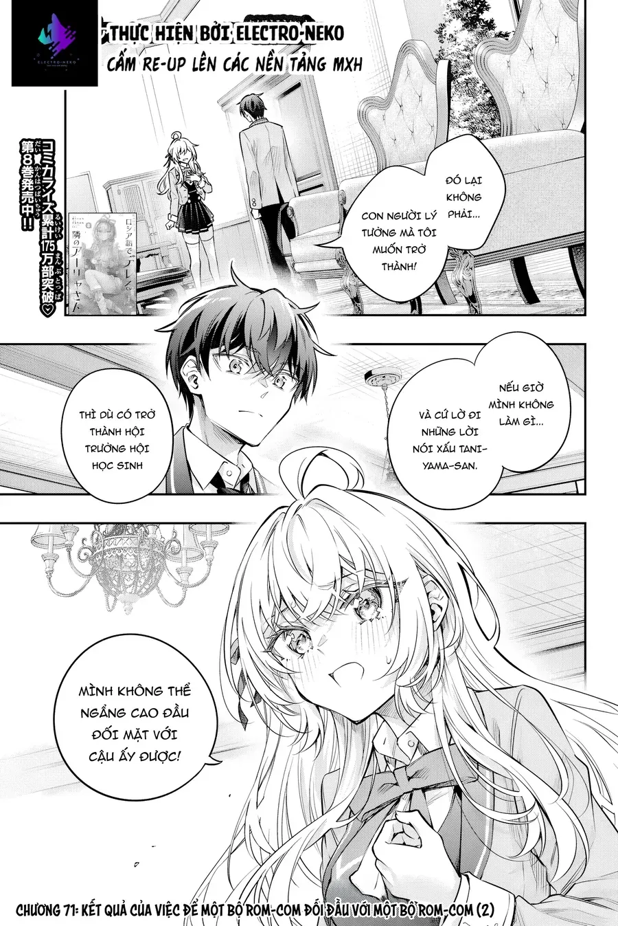 Arya bàn bên thỉnh thoảng lại trêu ghẹo tôi bằng tiếng Nga Chap 71 - Next Chap 72