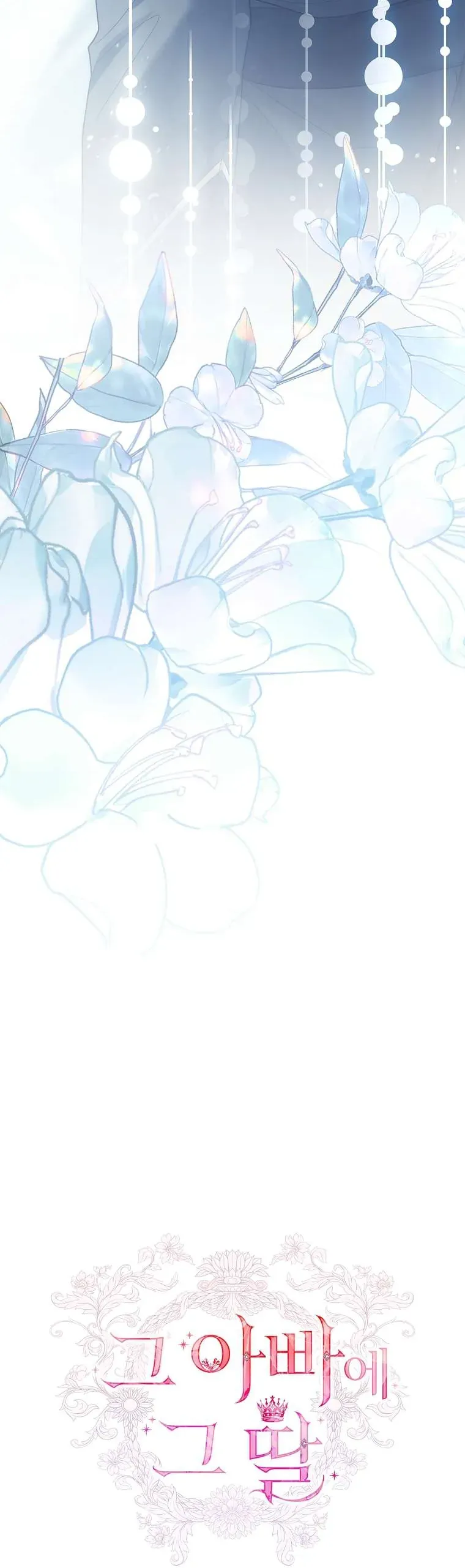 Cha Nào Con Nấy Chương 43 - Trang 29