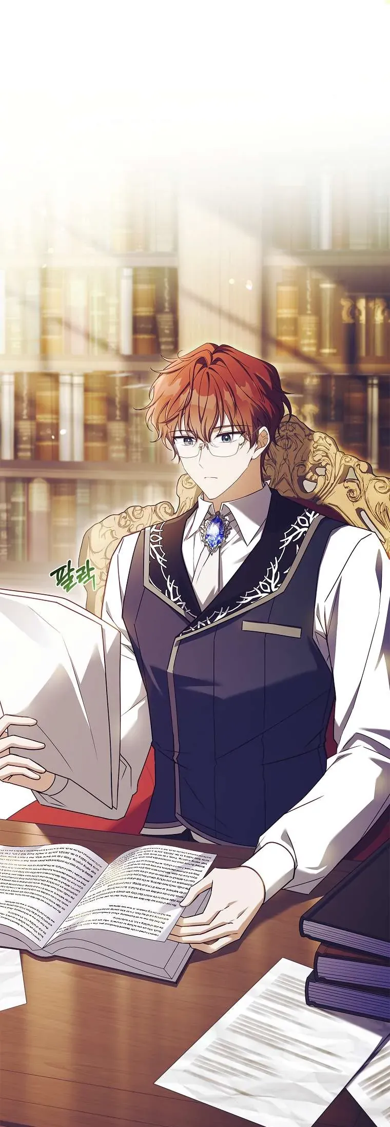 Cha Nào Con Nấy Chương 43 - Trang 32