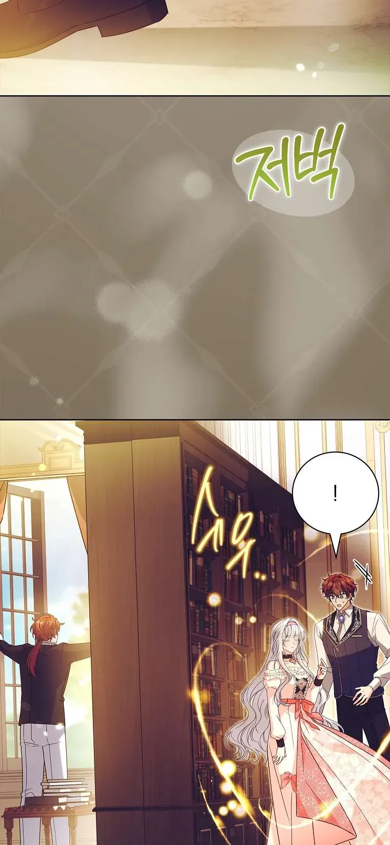 Cha Nào Con Nấy Chương 43 - Trang 58