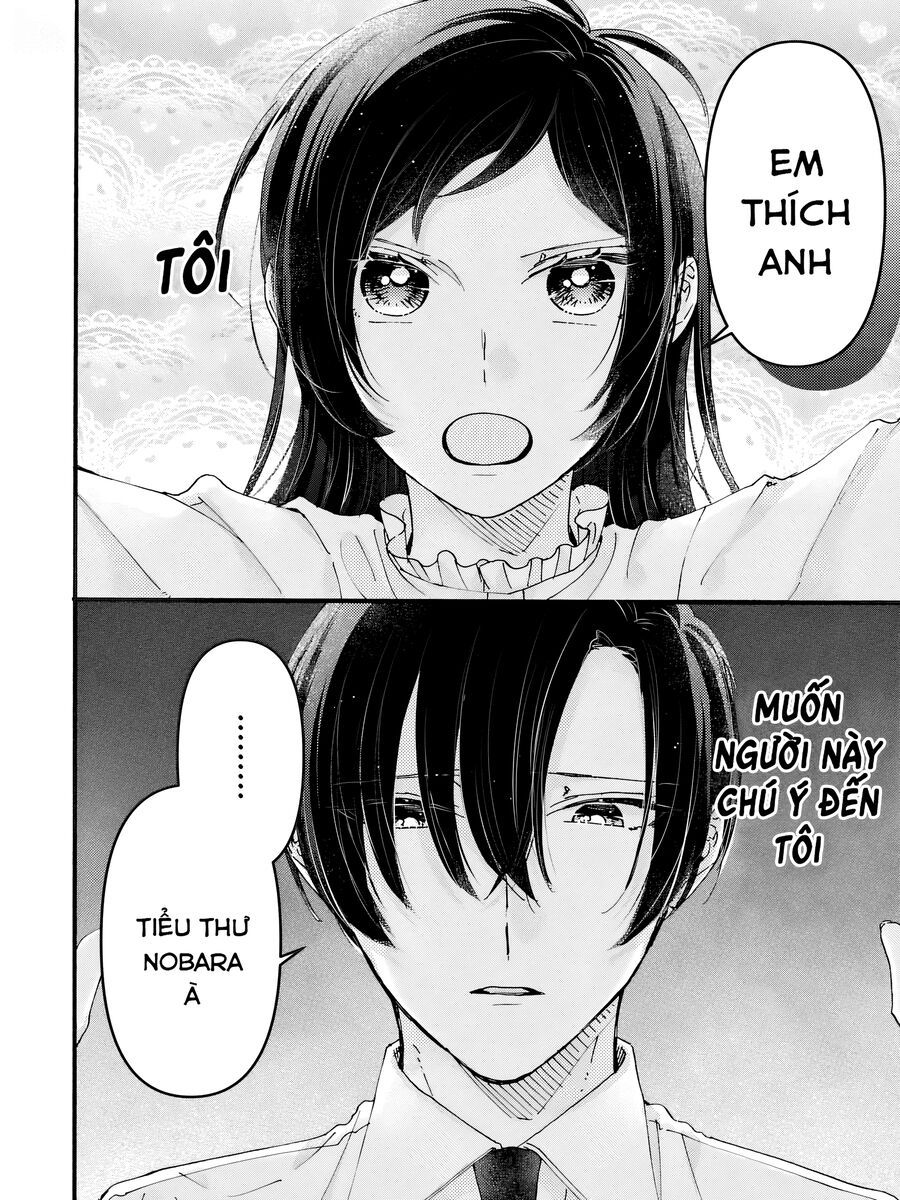 Watashi No Shitsuji Wa Nabiite Kurenai [Chap 1-5]