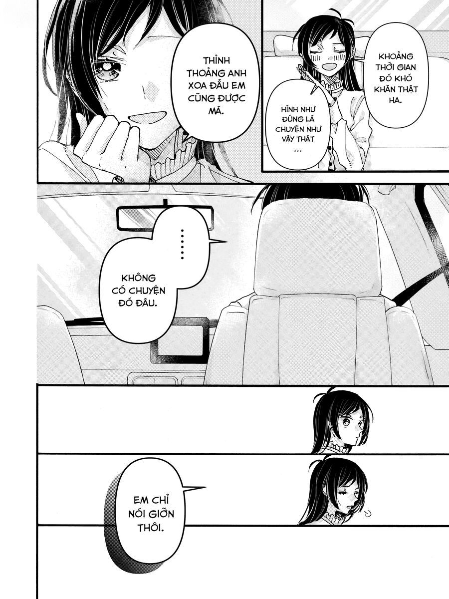 Watashi No Shitsuji Wa Nabiite Kurenai [Chap 1-5]