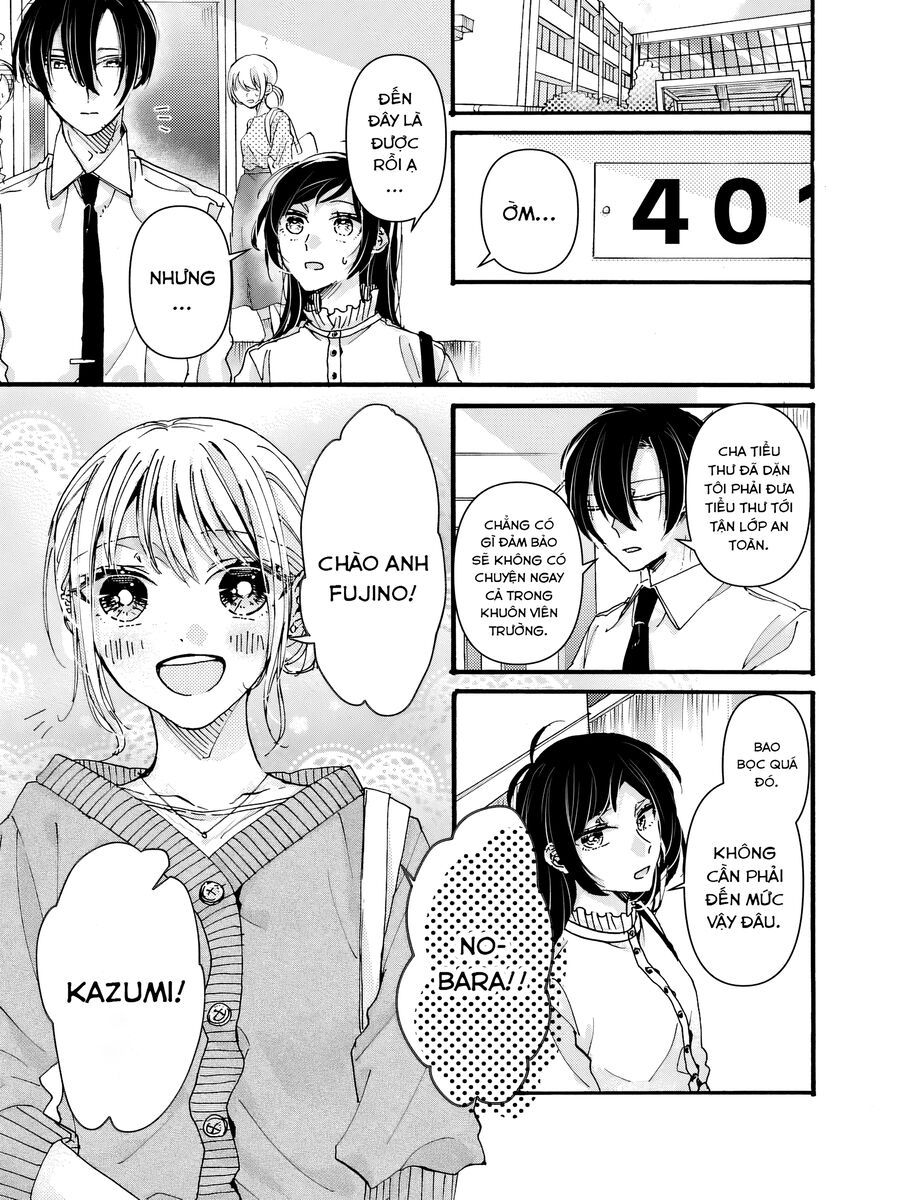 Watashi No Shitsuji Wa Nabiite Kurenai [Chap 1-5]