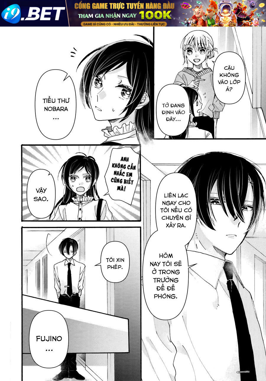 Watashi No Shitsuji Wa Nabiite Kurenai [Chap 1-5]