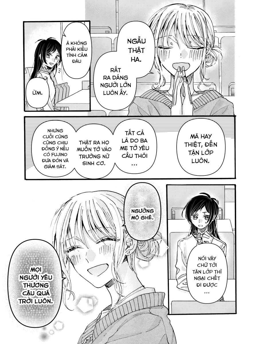 Watashi No Shitsuji Wa Nabiite Kurenai [Chap 1-5]