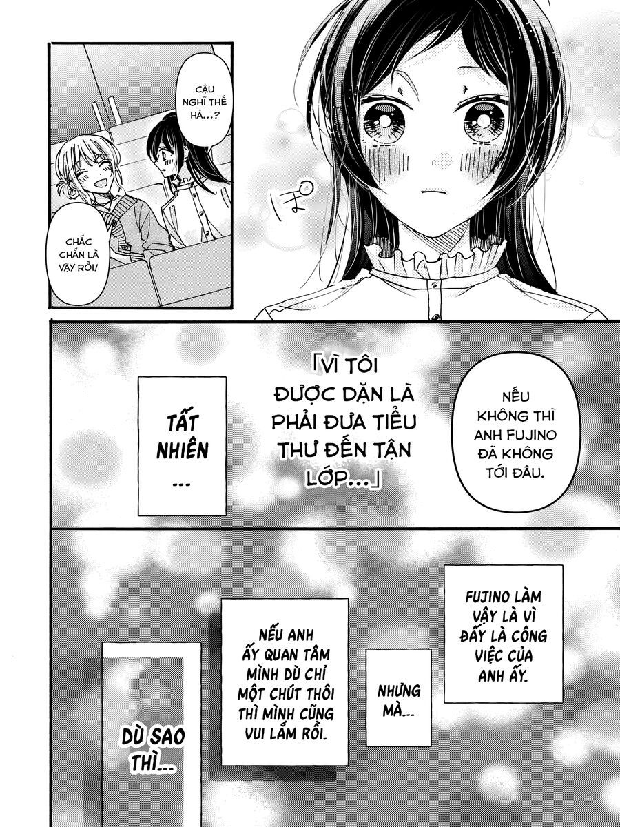 Watashi No Shitsuji Wa Nabiite Kurenai [Chap 1-5]