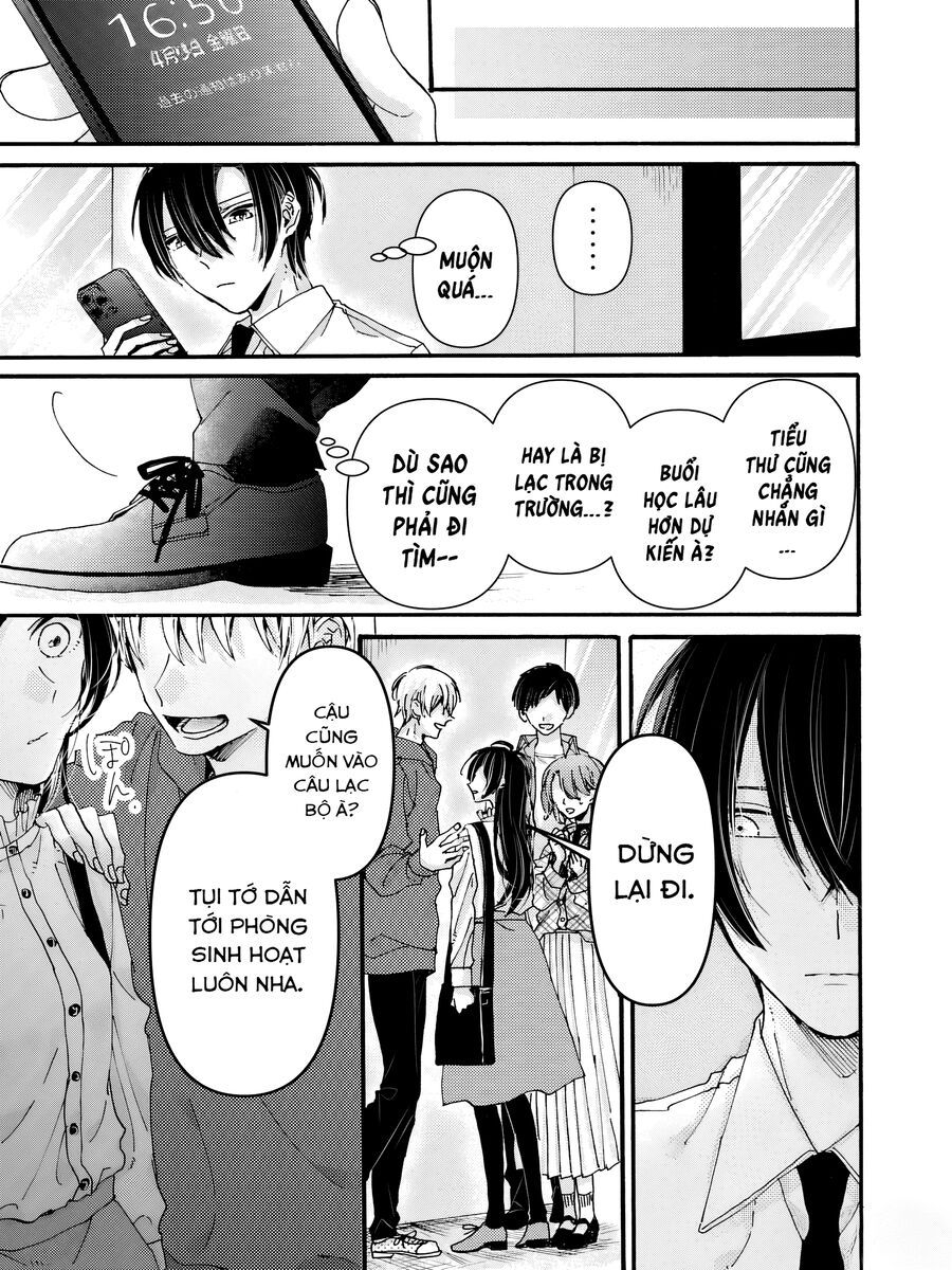 Watashi No Shitsuji Wa Nabiite Kurenai [Chap 1-5]