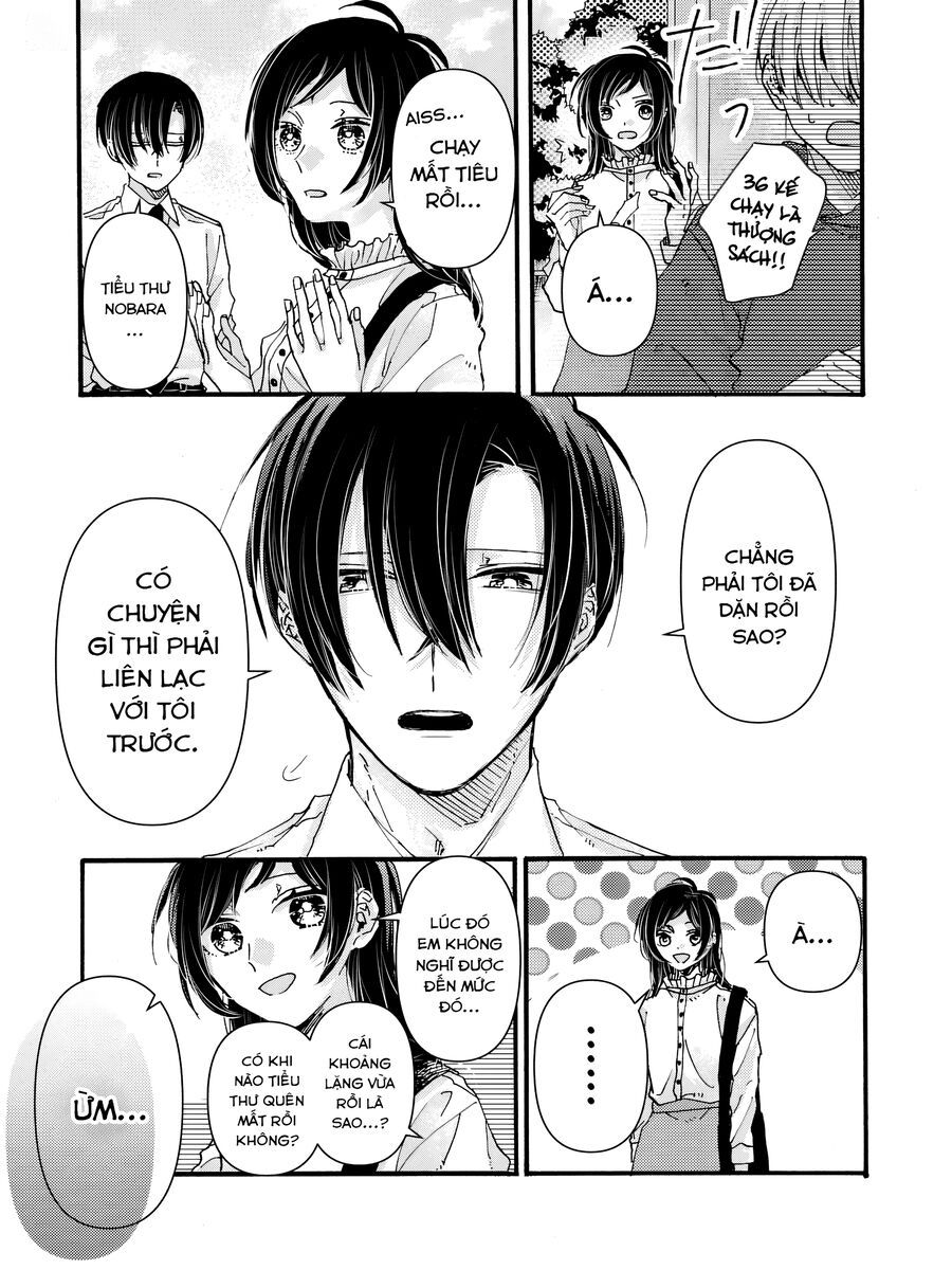 Watashi No Shitsuji Wa Nabiite Kurenai [Chap 1-5]