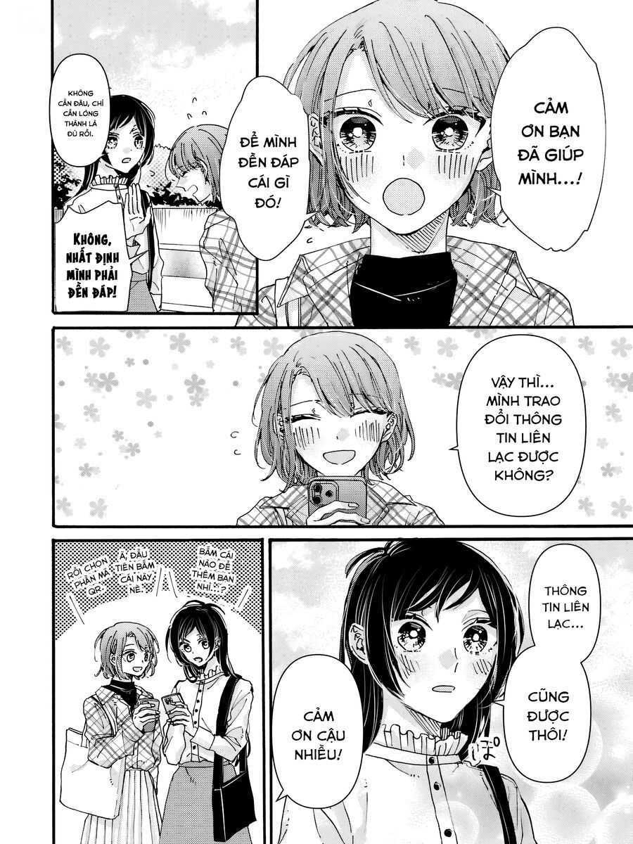 Watashi No Shitsuji Wa Nabiite Kurenai [Chap 1-5]