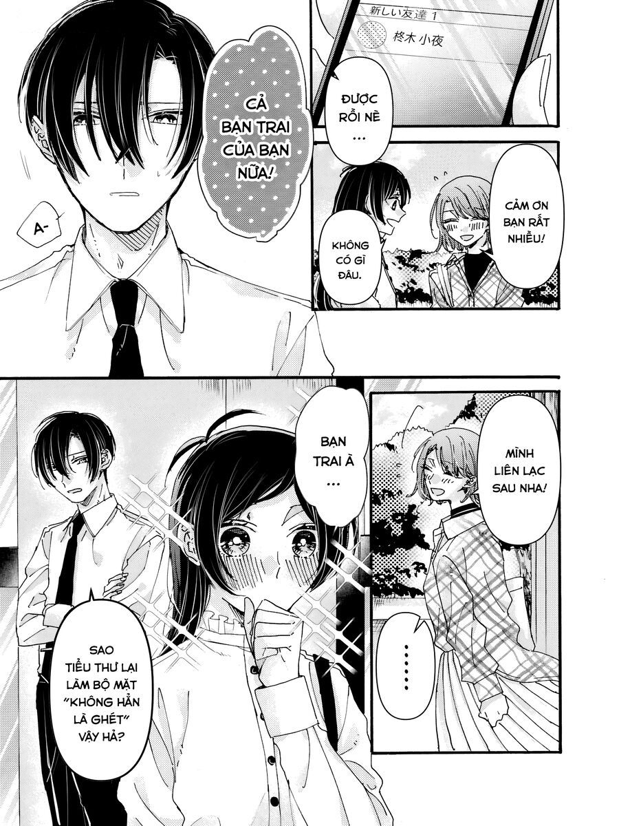 Watashi No Shitsuji Wa Nabiite Kurenai [Chap 1-5]