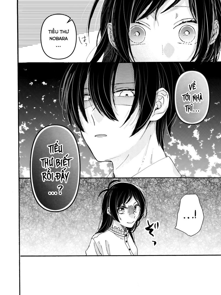 Watashi No Shitsuji Wa Nabiite Kurenai [Chap 1-5]