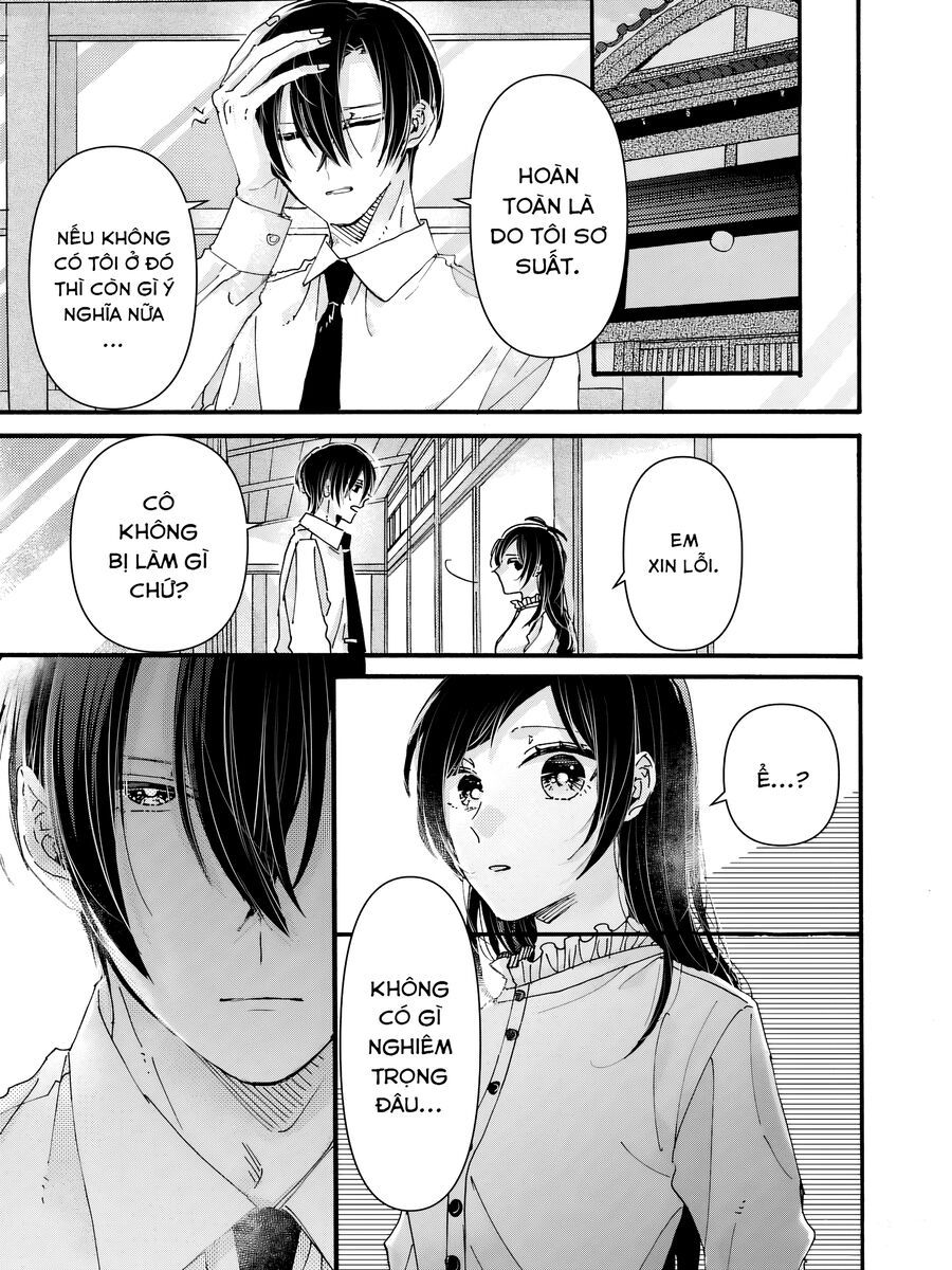 Watashi No Shitsuji Wa Nabiite Kurenai [Chap 1-5]