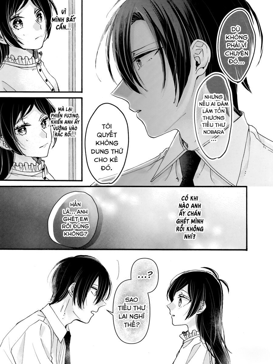 Watashi No Shitsuji Wa Nabiite Kurenai [Chap 1-5]