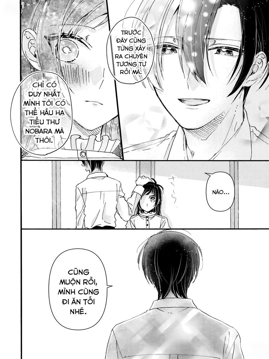 Watashi No Shitsuji Wa Nabiite Kurenai [Chap 1-5]