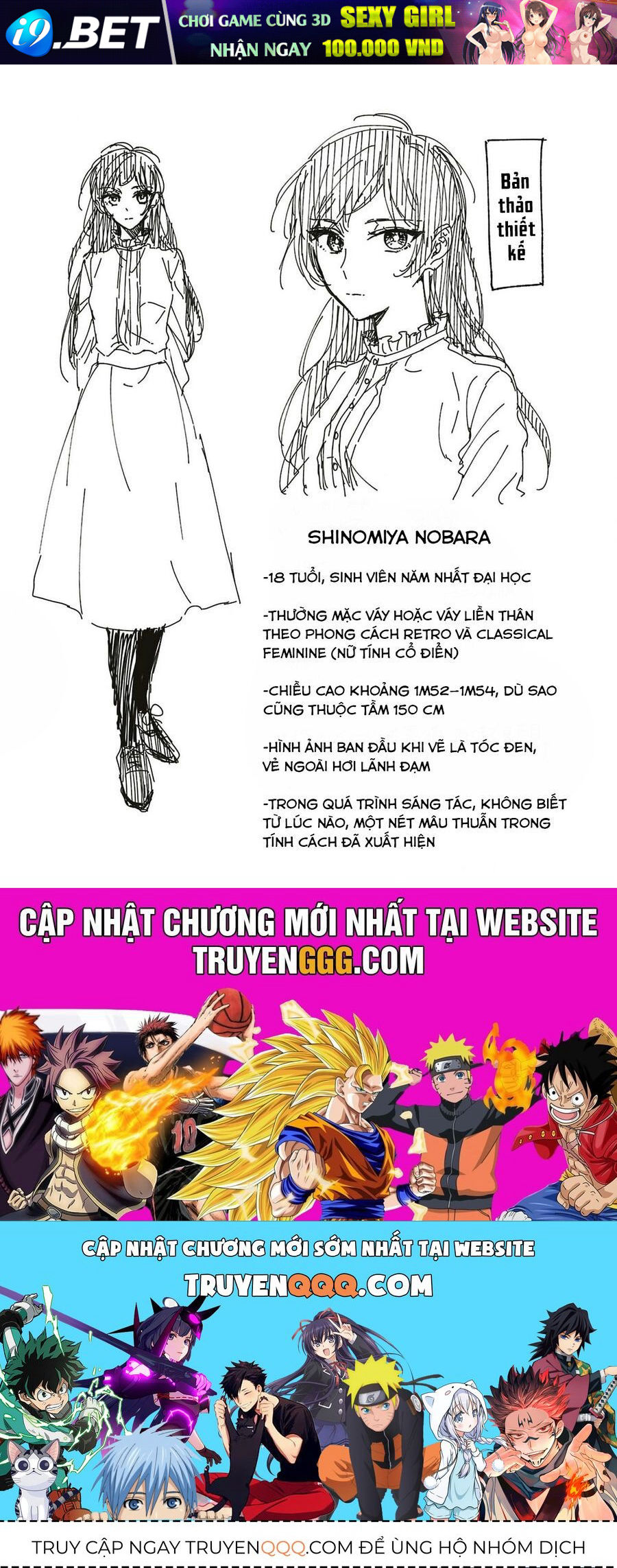 Watashi No Shitsuji Wa Nabiite Kurenai [Chap 1-5]