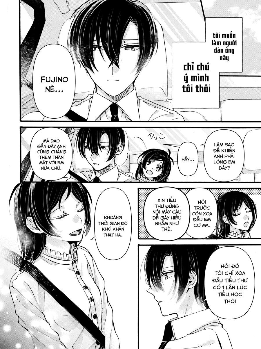 Watashi No Shitsuji Wa Nabiite Kurenai [Chap 1-5]