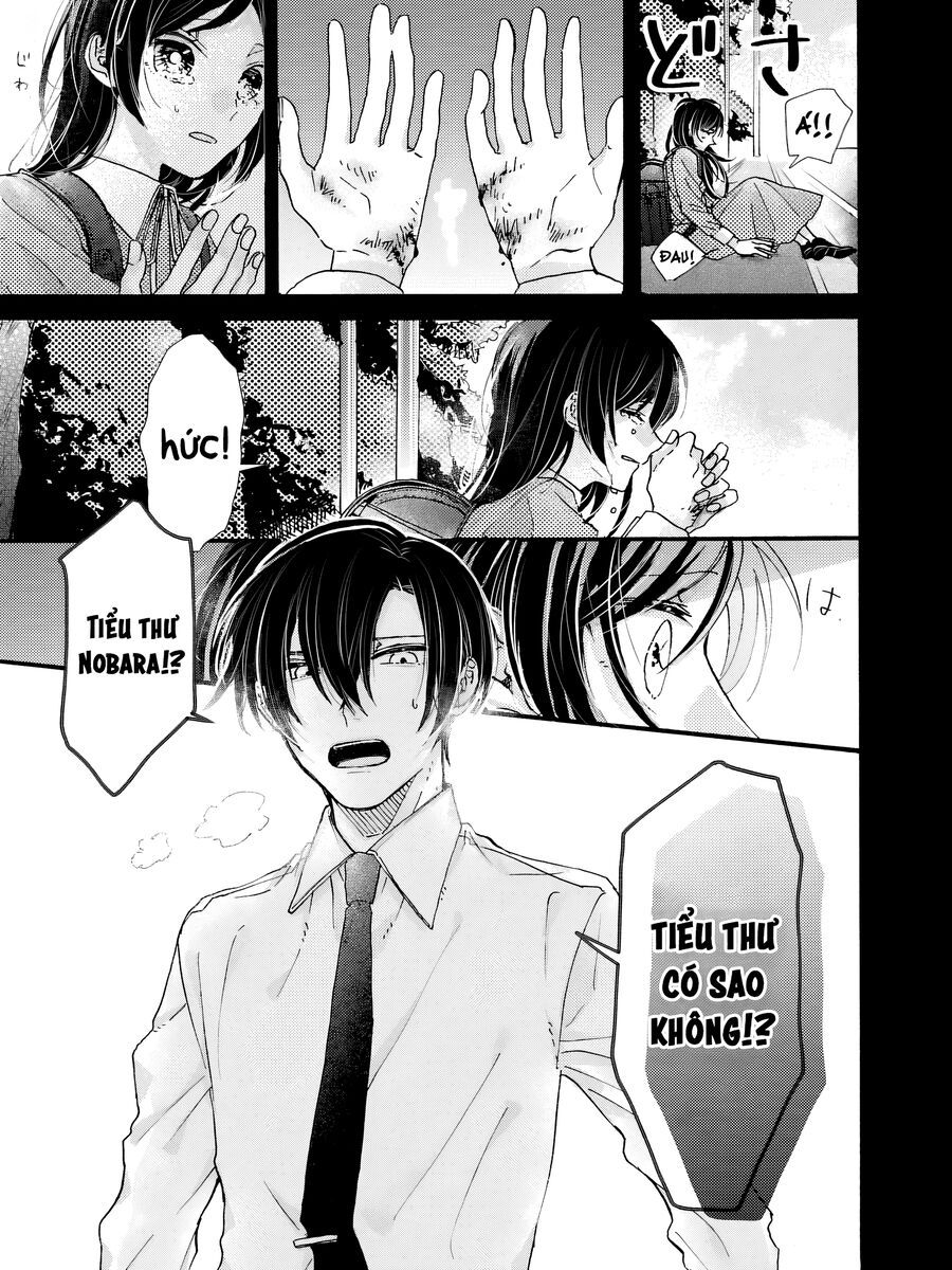 Watashi No Shitsuji Wa Nabiite Kurenai [Chap 1-5]