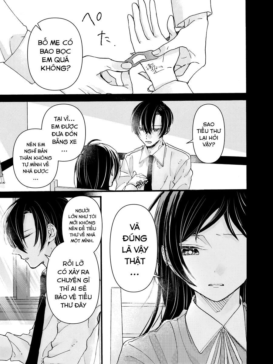 Watashi No Shitsuji Wa Nabiite Kurenai [Chap 1-5]