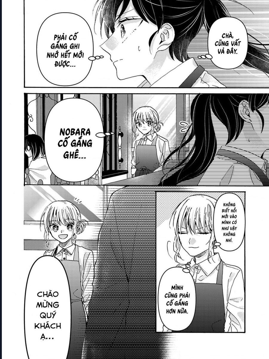 Watashi No Shitsuji Wa Nabiite Kurenai [Chap 1-5]