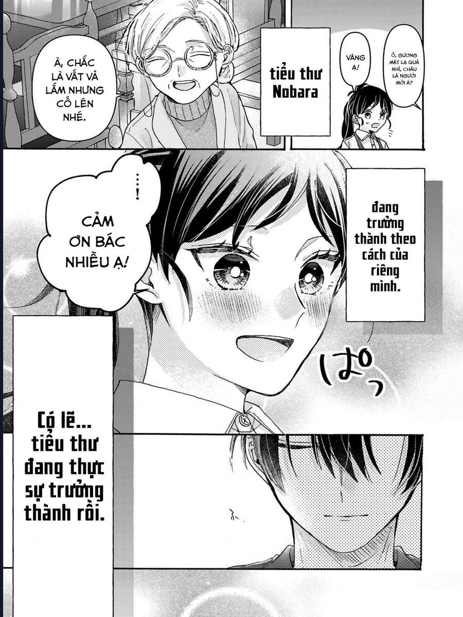 Watashi No Shitsuji Wa Nabiite Kurenai [Chap 1-5]