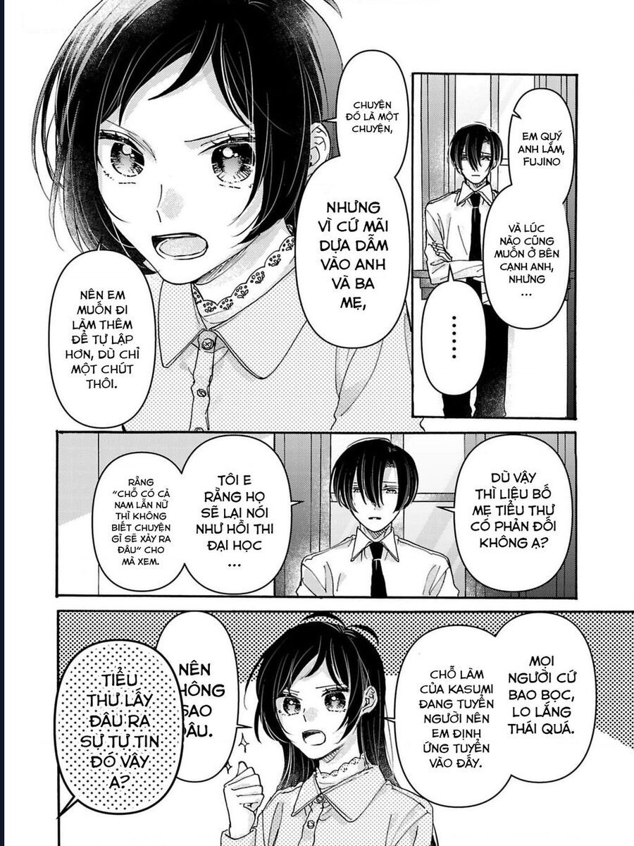 Watashi No Shitsuji Wa Nabiite Kurenai [Chap 1-5]