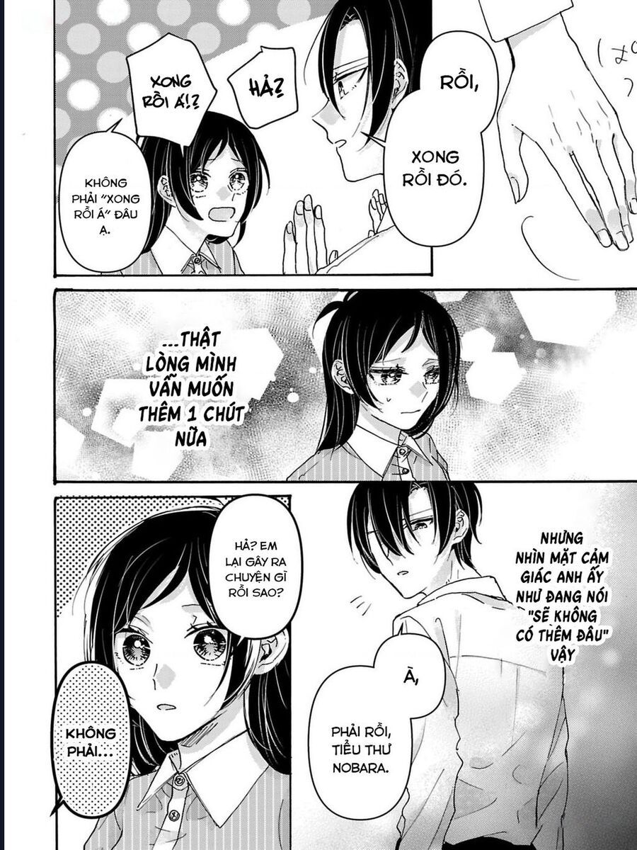 Watashi No Shitsuji Wa Nabiite Kurenai [Chap 1-5]