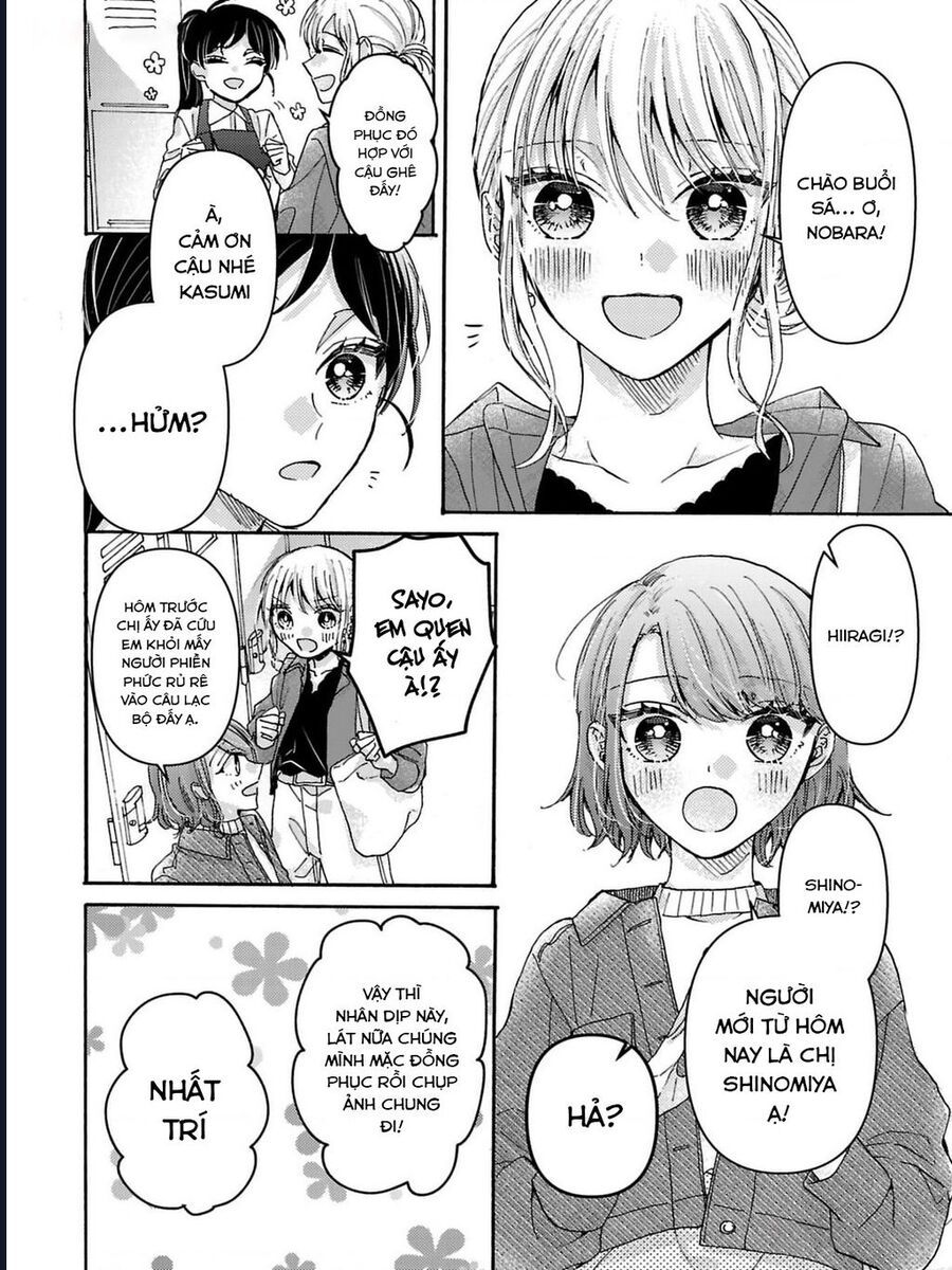 Watashi No Shitsuji Wa Nabiite Kurenai [Chap 1-5]